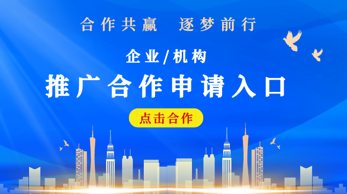 特种考培网培训学核/考试机构入住单请入口