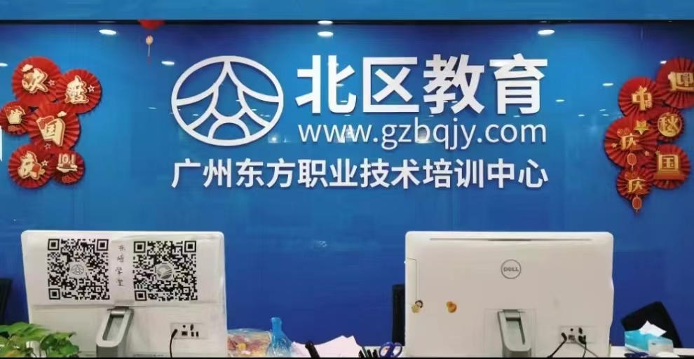 东莞市思远教育咨询有限公司
